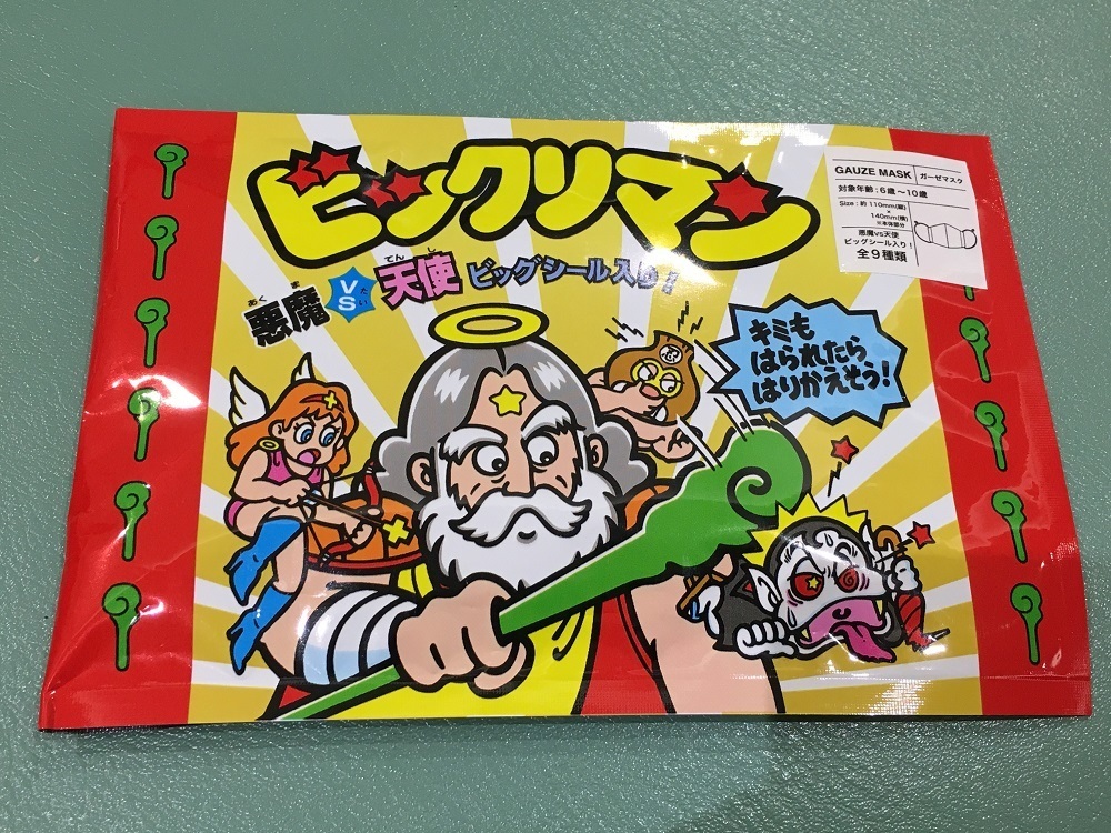 BREEZEビックリマンパッケージ.jpg