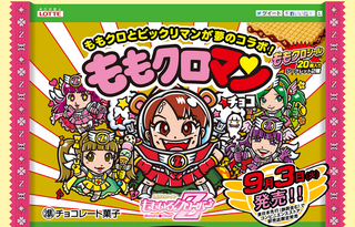 ももクロマンチョコ.png