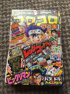 コロコロアニキ.jpg