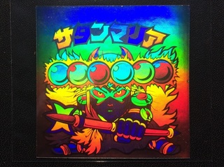 サタンマリア限定ホログラム.jpg