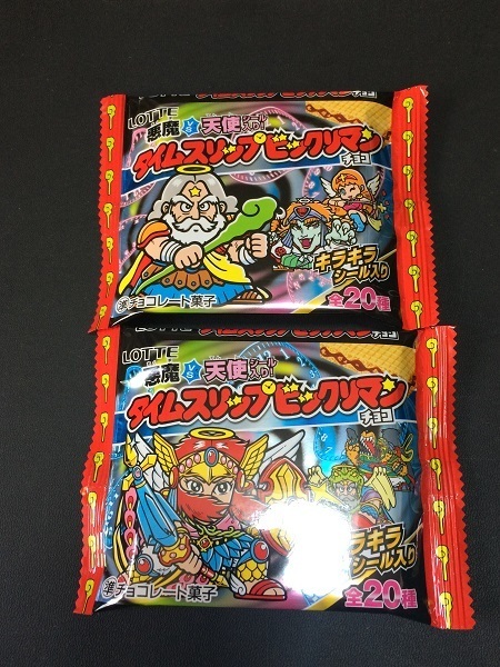 タイムスリップビックリマンパッケージ.jpg