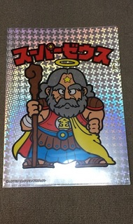 ビックリマン30周年キャンペーンファミリーマートのスーパーゼウスファイル.jpg