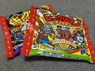 ビックリマンオールスター発売.jpg