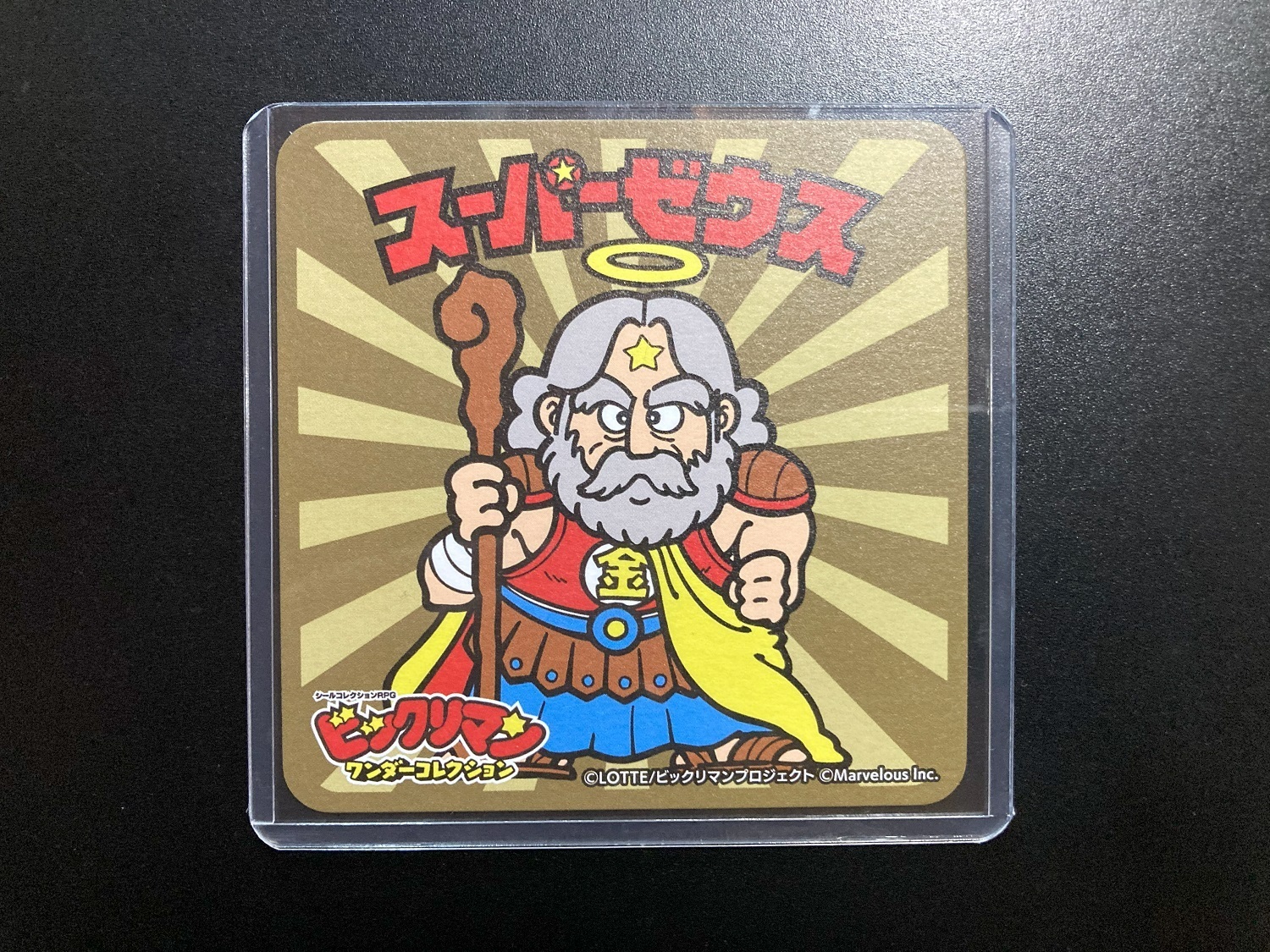 ビックリマンコースターケース入れた状態.jpg