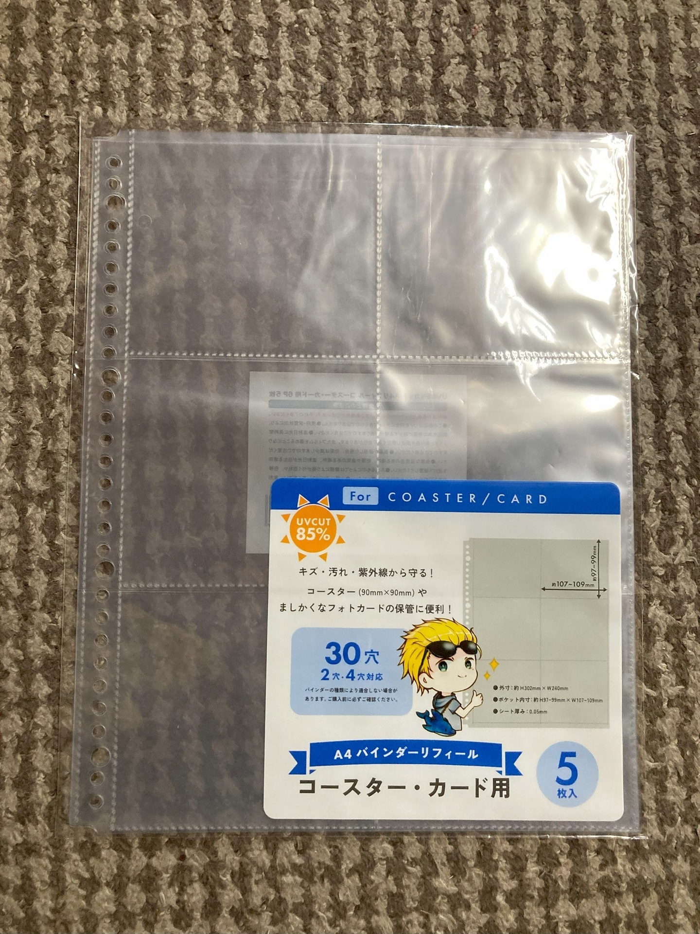 ビックリマンコースターファイリング.jpg