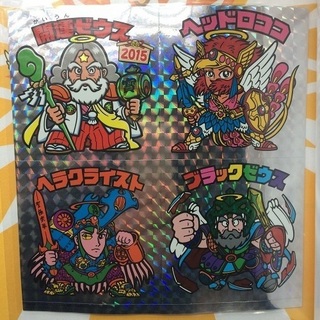 ビックリマンシール大全集付録シール.jpg
