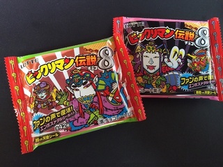 ビックリマン伝説8のパッケージ.jpg
