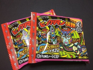 ビックリマン伝説9パッケージ.jpg