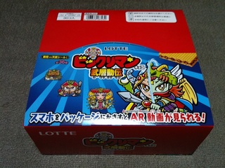 ビックリマン武層動伝箱買い.jpg