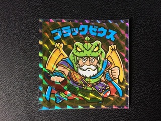 ブラックゼウス外伝ブラックゼウス.jpg