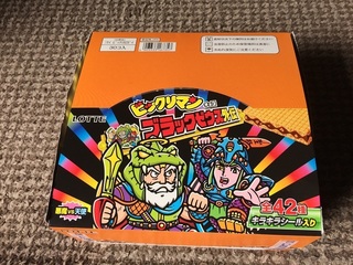 ブラックゼウス外伝箱買い.jpg
