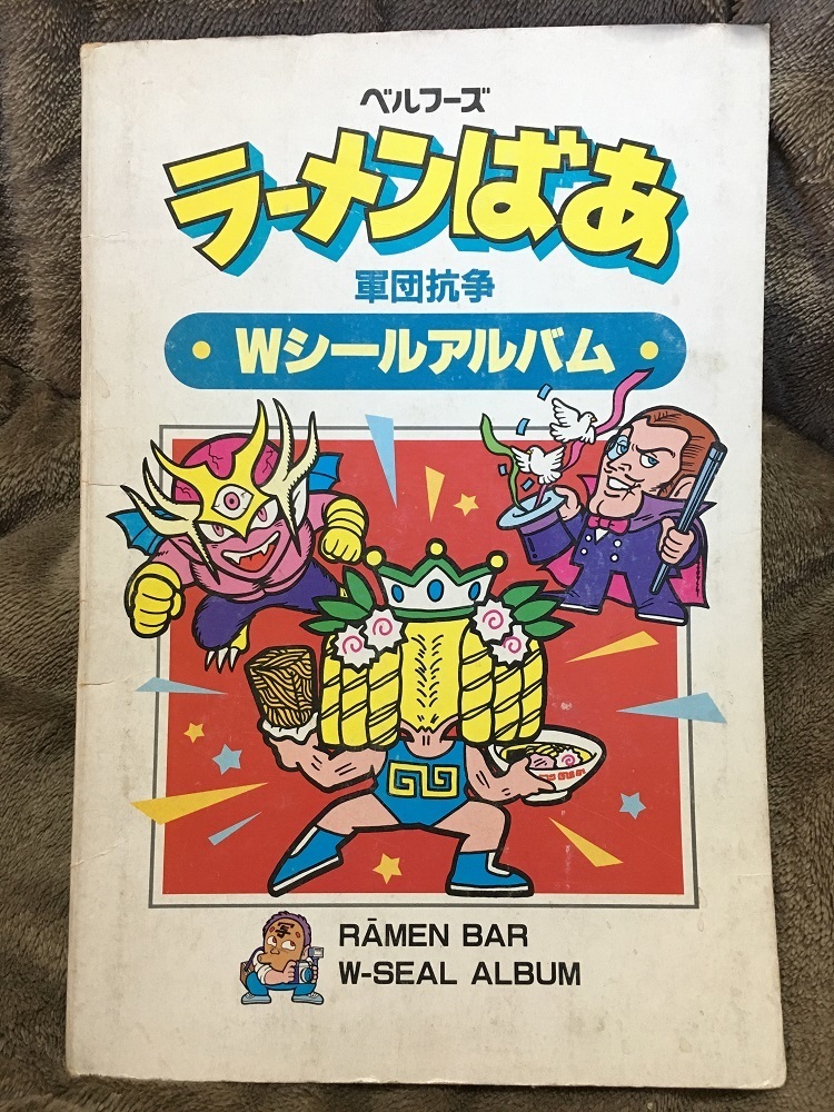 ラーメンばぁ.jpg