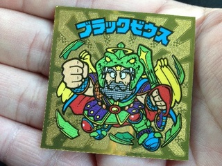 ブラックゼウス