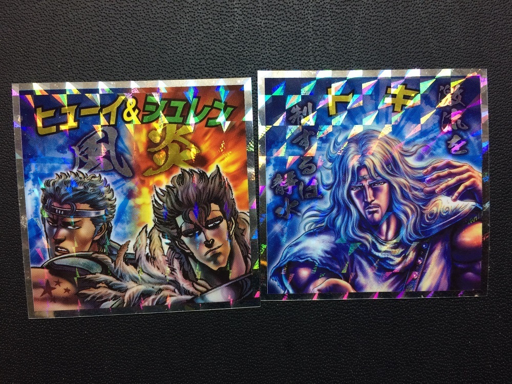 北斗のマン35thシール.jpg