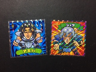 北斗のマンチョコのアミバとシュウ.jpg