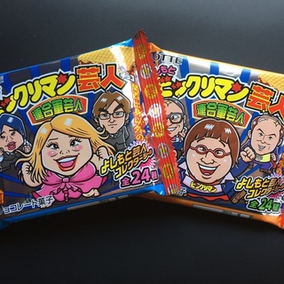 吉本ビックリマンパッケージ.jpg