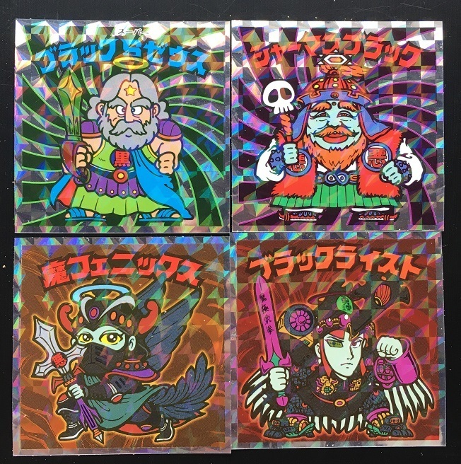天使が悪魔になっちゃったビックリマン13から16.jpg