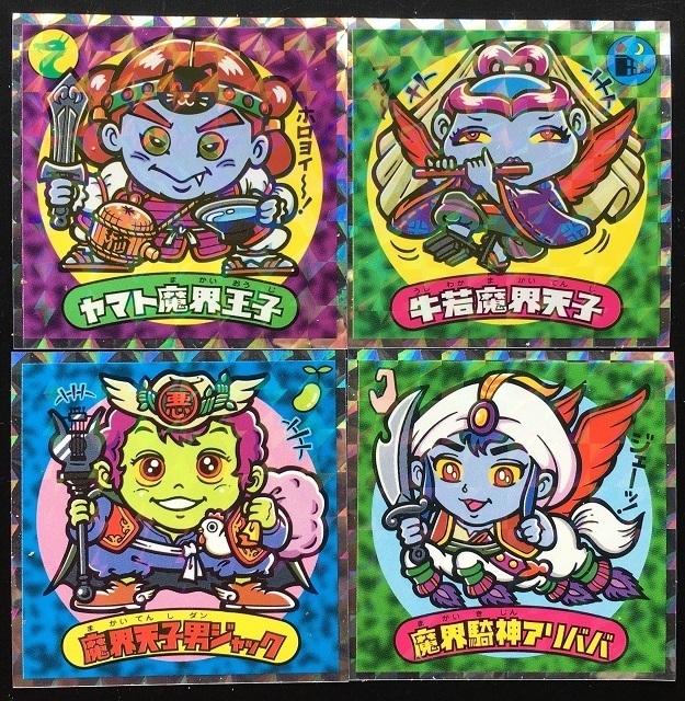 天使が悪魔になっちゃったビックリマン1から4.jpg