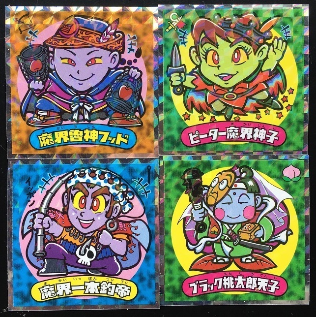 天使が悪魔になっちゃったビックリマン5から8.jpg