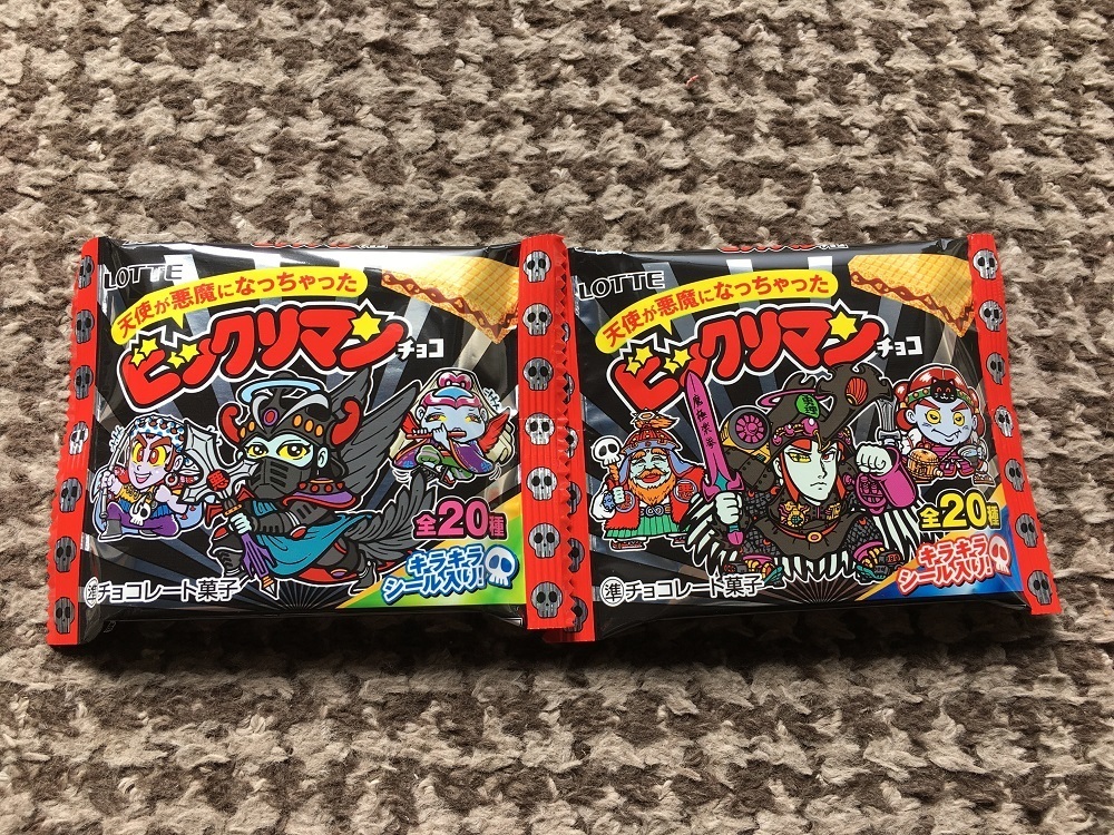天使が悪魔になっちゃったビックリマンパッケージ.jpg