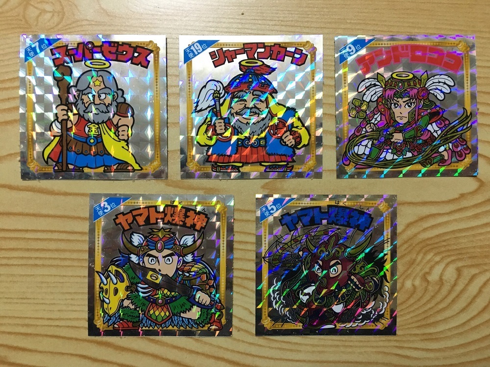 天使だらけのビックリマンお気に入りシール.jpg