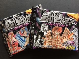 聖闘士星矢マン銀河戦争編.jpg